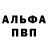 Амфетамин VHQ Evg Pro