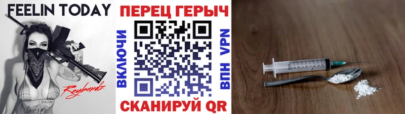 Купить Новодвинск Героин Heroin