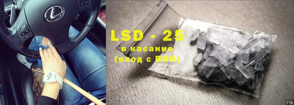 марки lsd Коряжма