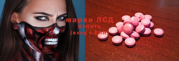 марки lsd Коряжма