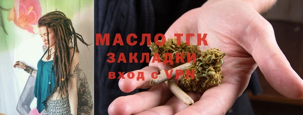 соль курить ск Корсаков