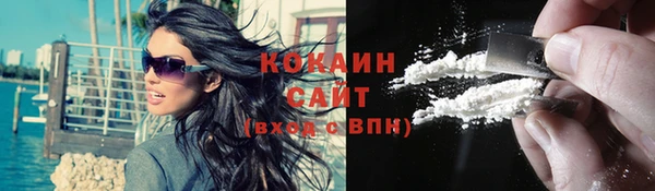 соль курить ск Корсаков