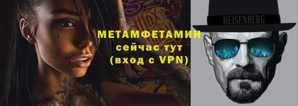 соль курить ск Корсаков