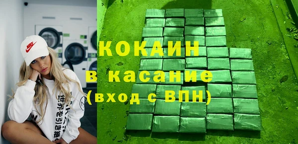 крисы Костерёво