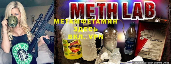 соль курить ск Корсаков