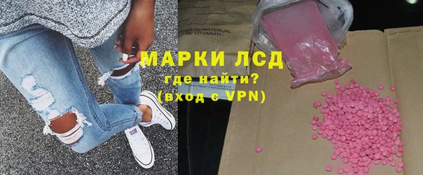 марки lsd Коряжма