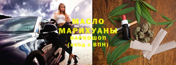 соль курить ск Корсаков