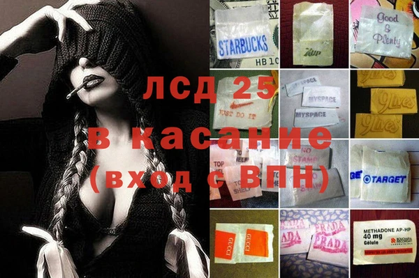 крисы Костерёво