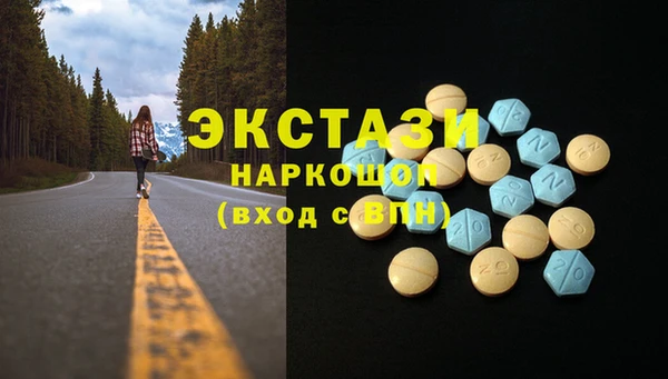 крисы Костерёво
