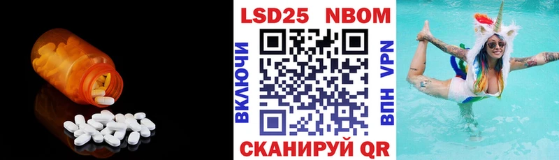 LSD-25 экстази кислота Купить закладки Новодвинск