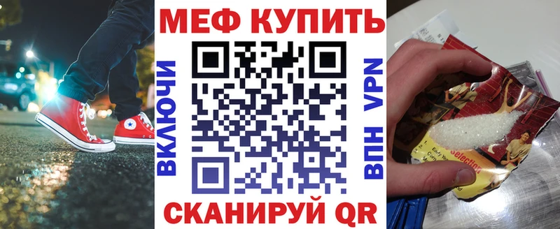 МЯУ-МЯУ 4 MMC  Купить где  Новодвинск 
