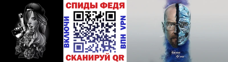 МЕТАМФЕТАМИН винт  Купить где  Новодвинск 