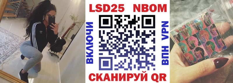 Купить где  Новодвинск  Марки 25I-NBOMe 1,8мг 